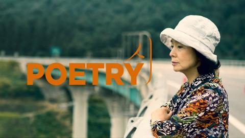 Poetry Cover